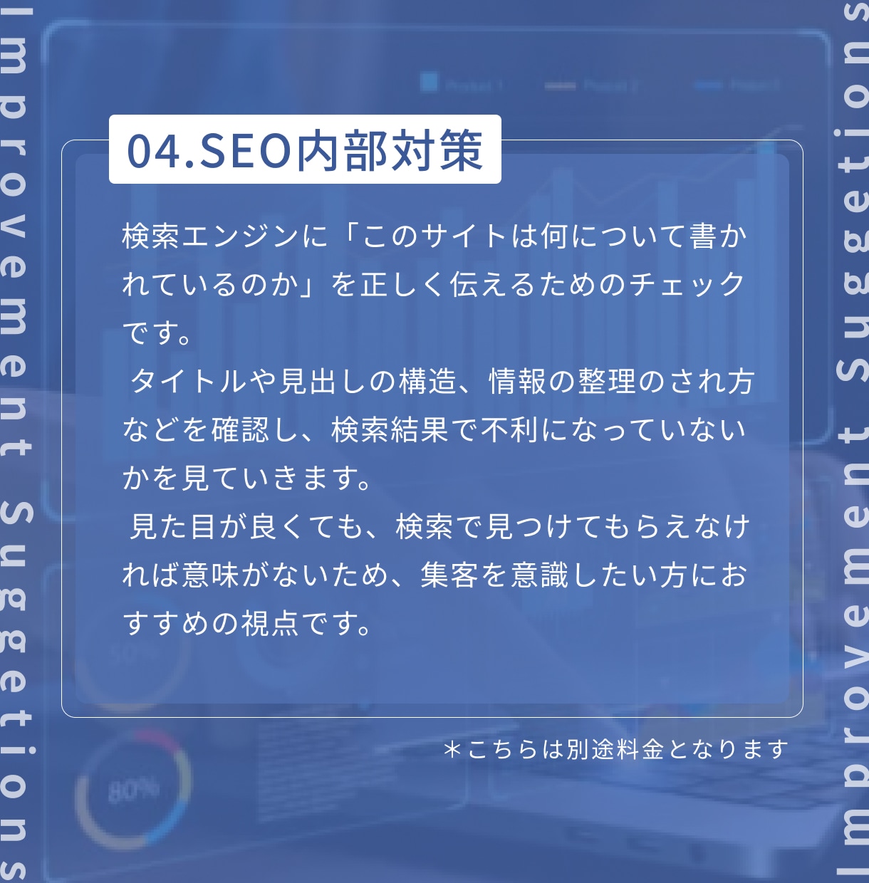 Webサイト改善提案・添削します 改善点が分かれば、サイトは変わる。プロ目線で徹底添削します イメージ6