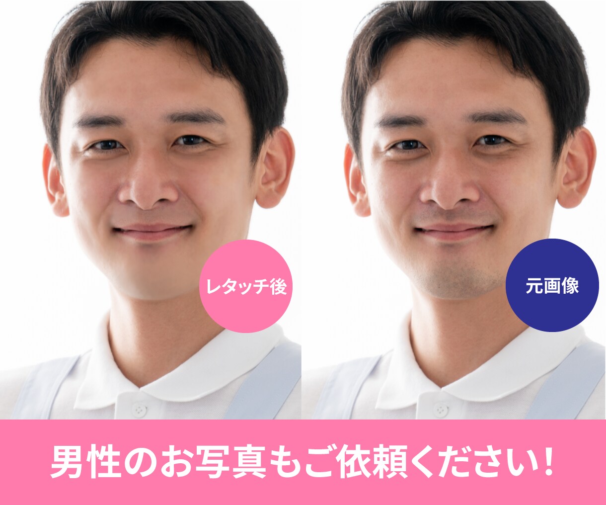 Photoshopで写真を美肌加工いたします お顔と肌の質感を保ったままきれいにレタッチします イメージ5
