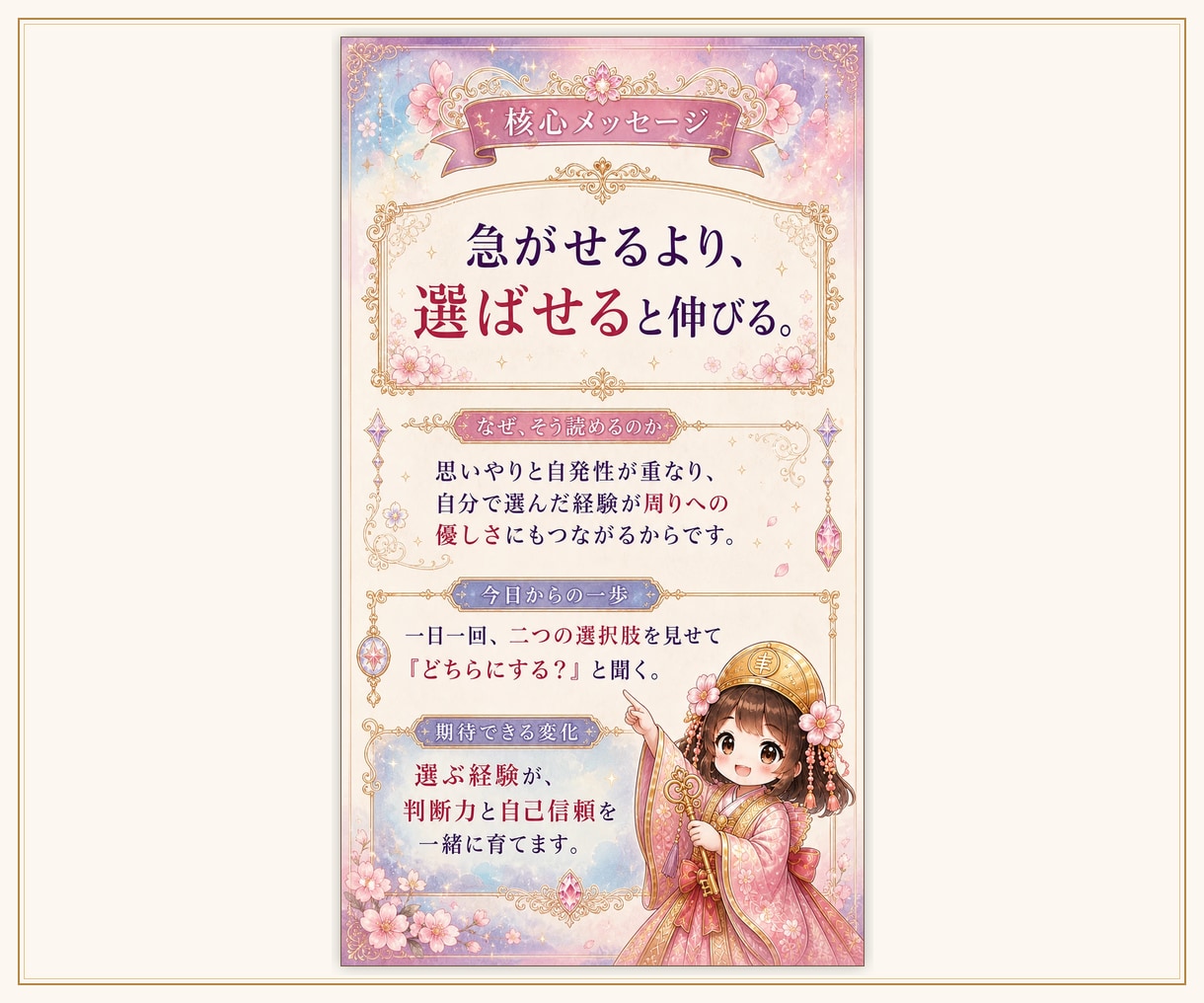 恋愛・仕事・相性などPDF鑑定書を作成します 恋愛・仕事・相性・復縁・子ども鑑定から一つ選べます イメージ7