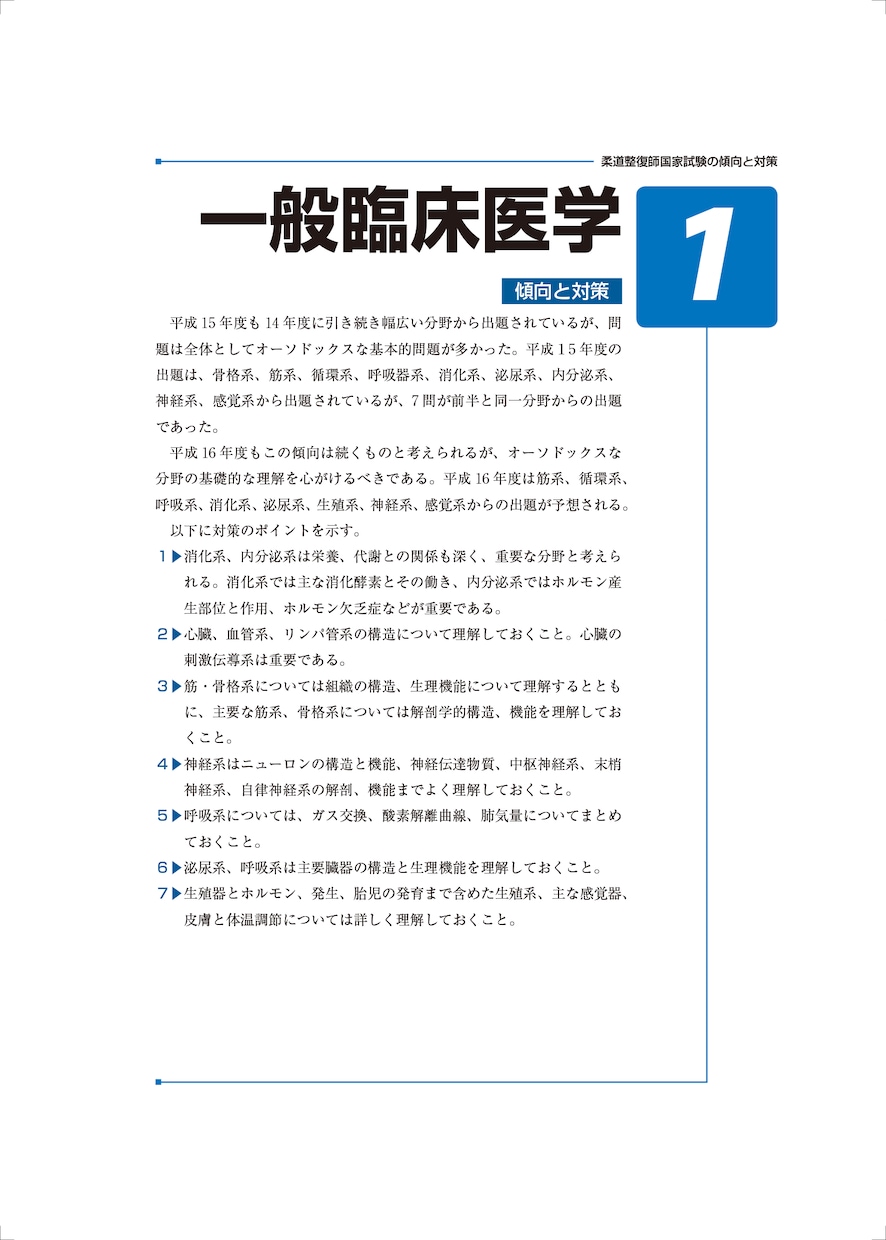 InDesignメインのデザイン／組版をいたします 装丁、デザインから組版まで、どの工程でもご相談下さい イメージ2