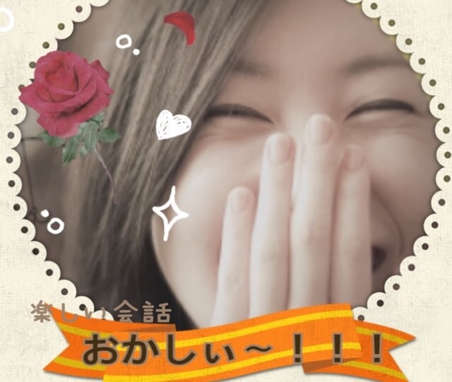 あなたとわたし、楽しくここだけの話で盛り上がります 私たちだけの内緒の話。楽しい時間にしましょう！ イメージ3