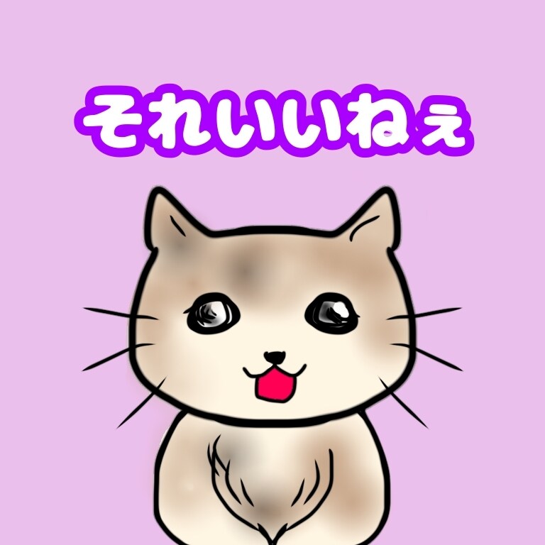 あなたらしい　猫アイコン、想い未来写真化いたします 癒しの猫アイコン、あなたの思いを未来写真化。 イメージ1