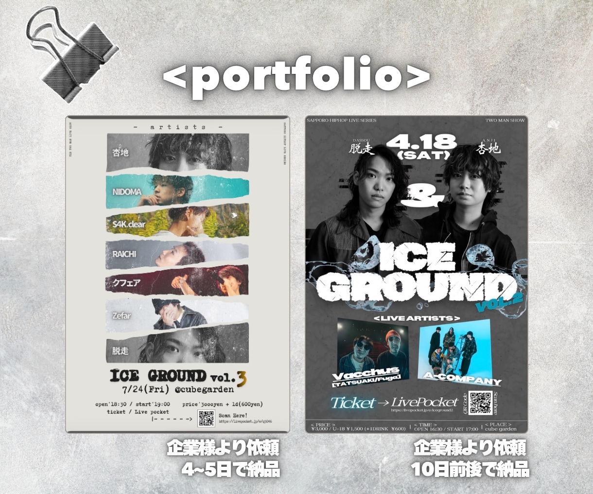 最安値！フライヤー・ポスター制作いたします Canvaビジネスを用いて、良質なデザインを提供いたします！ イメージ5