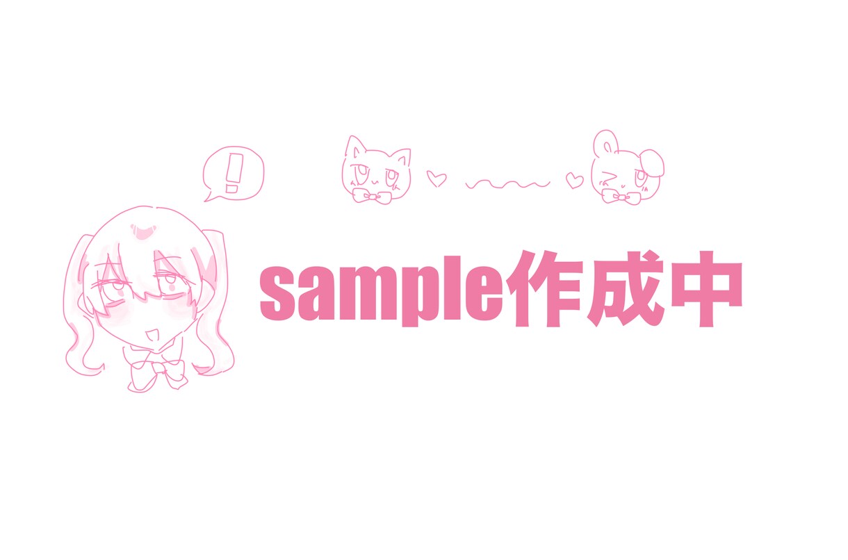 簡易夢絵・単体イラストまたは詰め込み絵描きます 簡易的な絵が欲しい方におすすめです イメージ2
