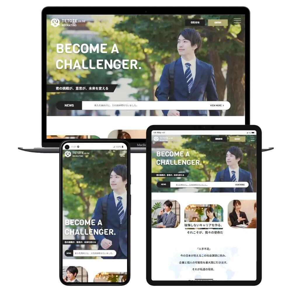 丸投げOK！SEO集客に強い高品質HPを制作します SEO上位表示率99%！ココナラ外含む制作実績100件以上！ イメージ9