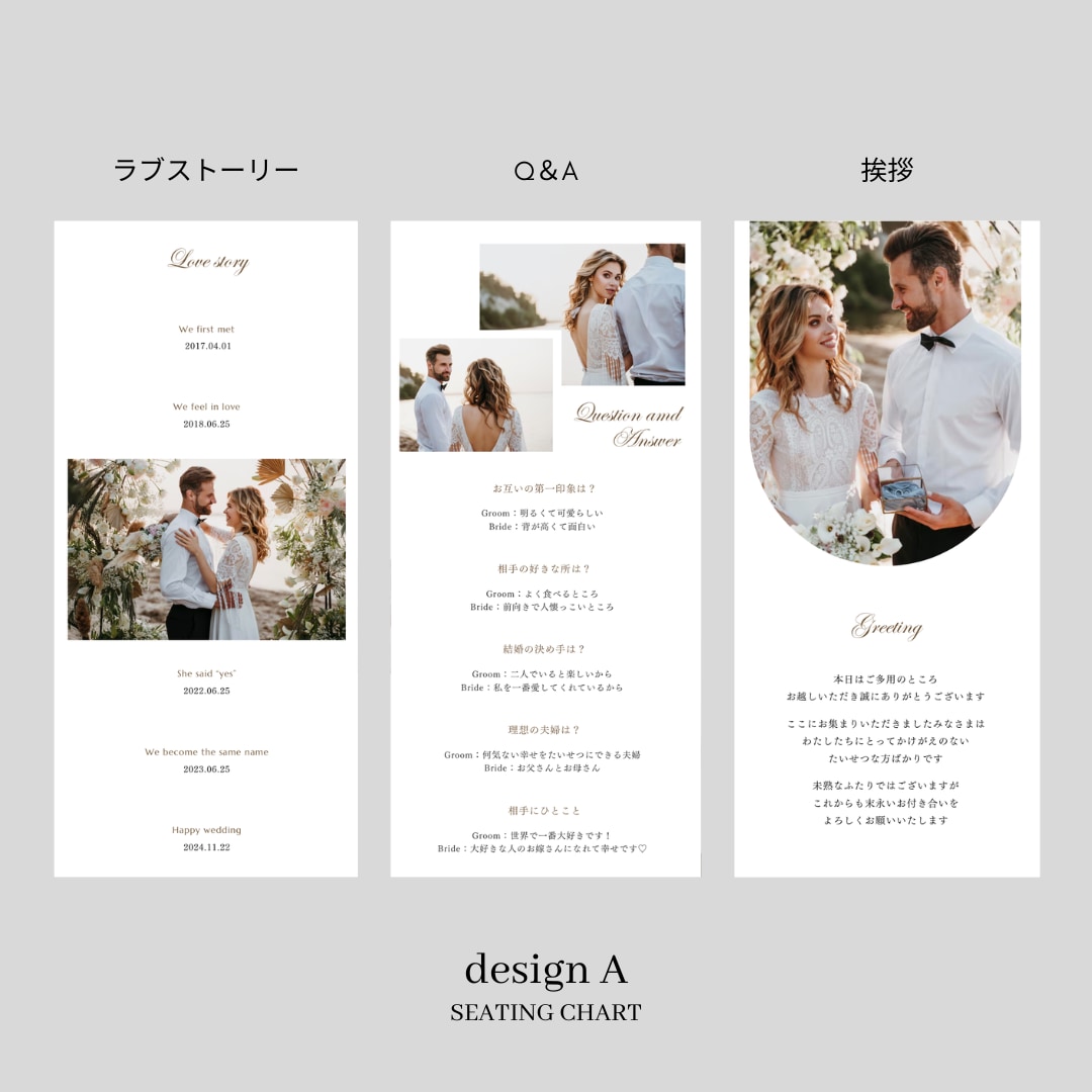 Semi　三つ折り席次表を作成します 《design A》海外風のデザインがかわいい！ イメージ7