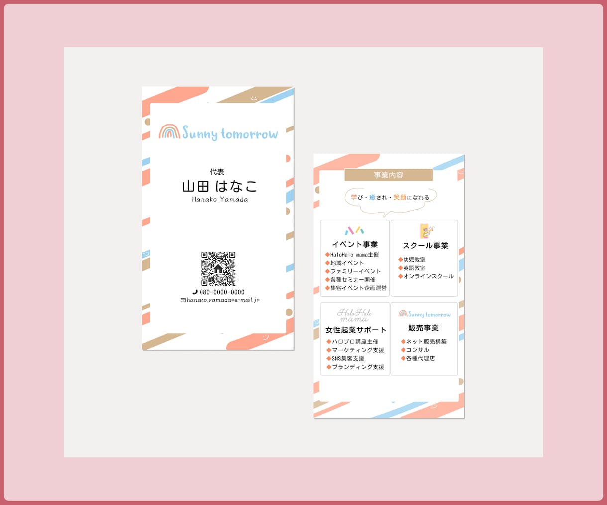 低価格で高品質！良いご縁が繋がる名刺を制作します デザイナーが魅力を引き出した名刺を提供いたします イメージ2