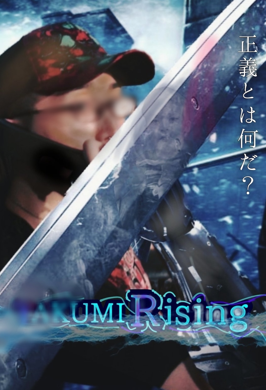 映画・ドラマのような画像作ります あなたが主役に？!映画・ドラマ画像作ります！ イメージ3