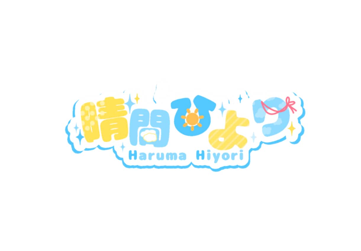 Vtuberさんのネームロゴなどを作成します VTuberさんのネームロゴなどを作成します！商用利用可能◎ イメージ5