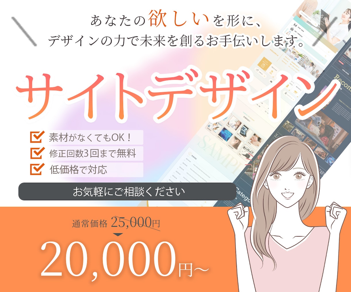 Webサイトデザインのみ対応します Webサイトデザイン｜Figma／Photoshopでの制作 イメージ1