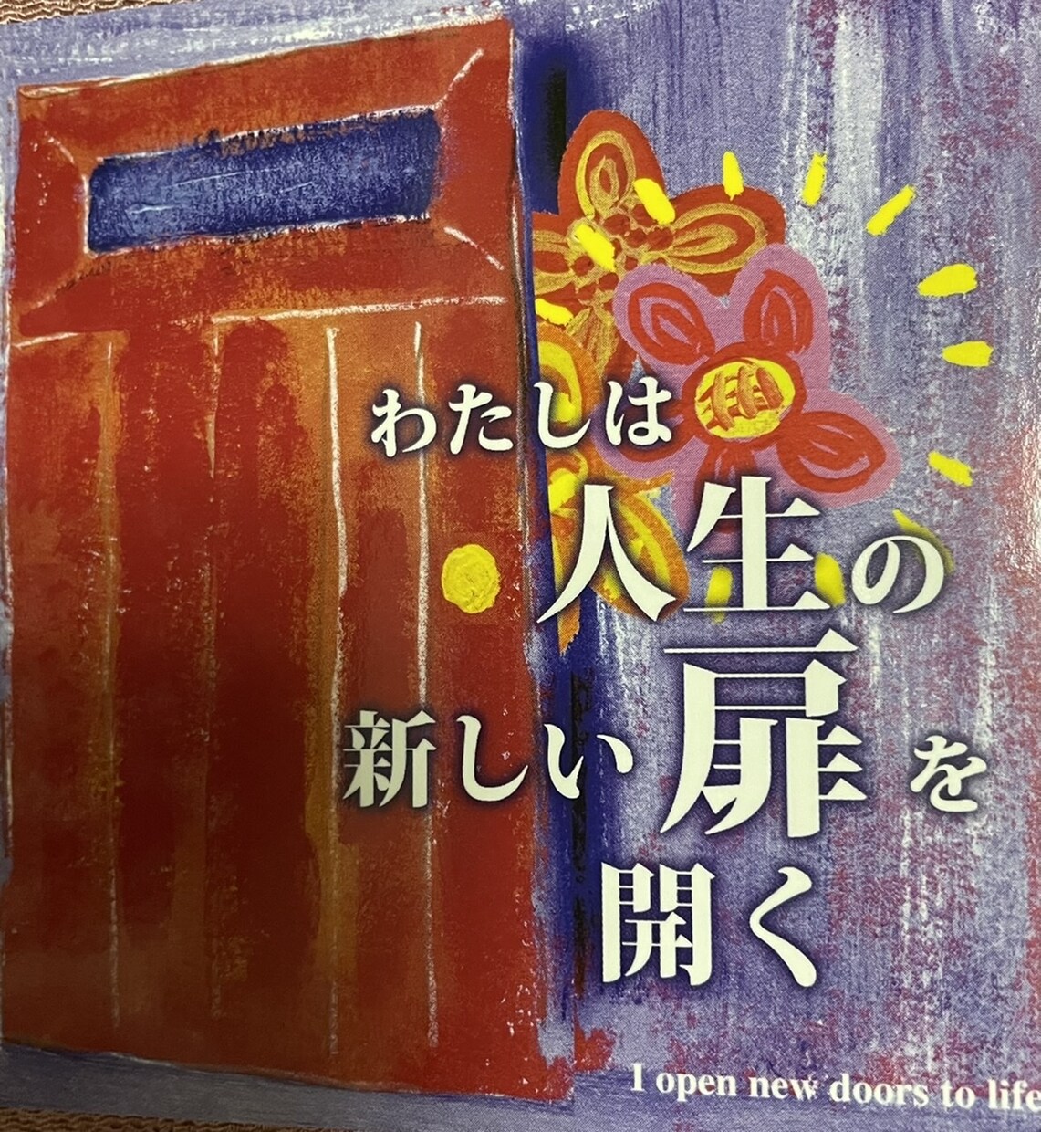 心にスタートのスイッチを押します 話すと心の整理が始まりますので是非お話し下さいね！ イメージ1