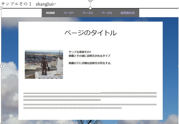 趣味，グループ，個人事業主のホームページ制作します 完成後，ホームページ内容の追加，変更のやり方を教授します． イメージ3