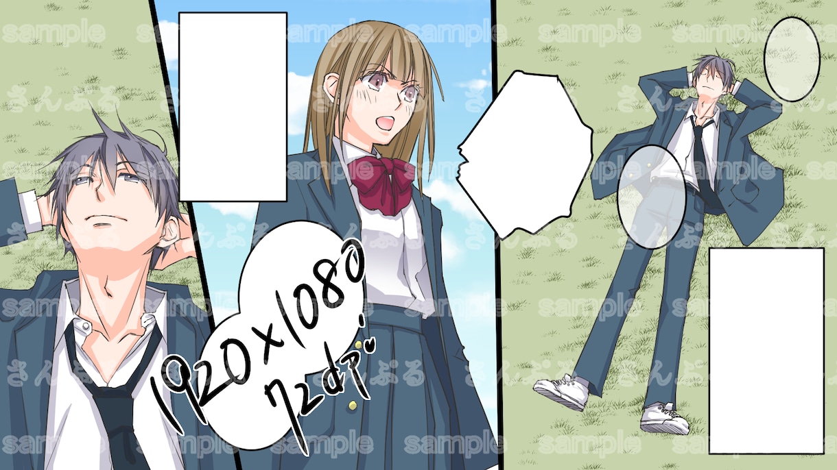 漫画のイラスト承ります 電子漫画のイラスト、こだわりをお聞かせください！ イメージ2