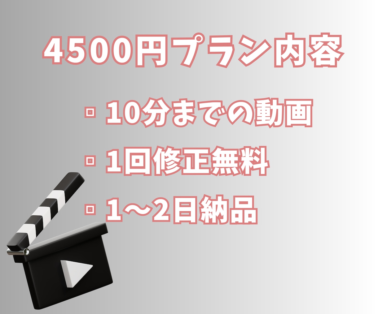 即日納品可！Vrewでフルテロップ付けします 早い！丁寧！お手頃！をモットーにサポートします！ イメージ3