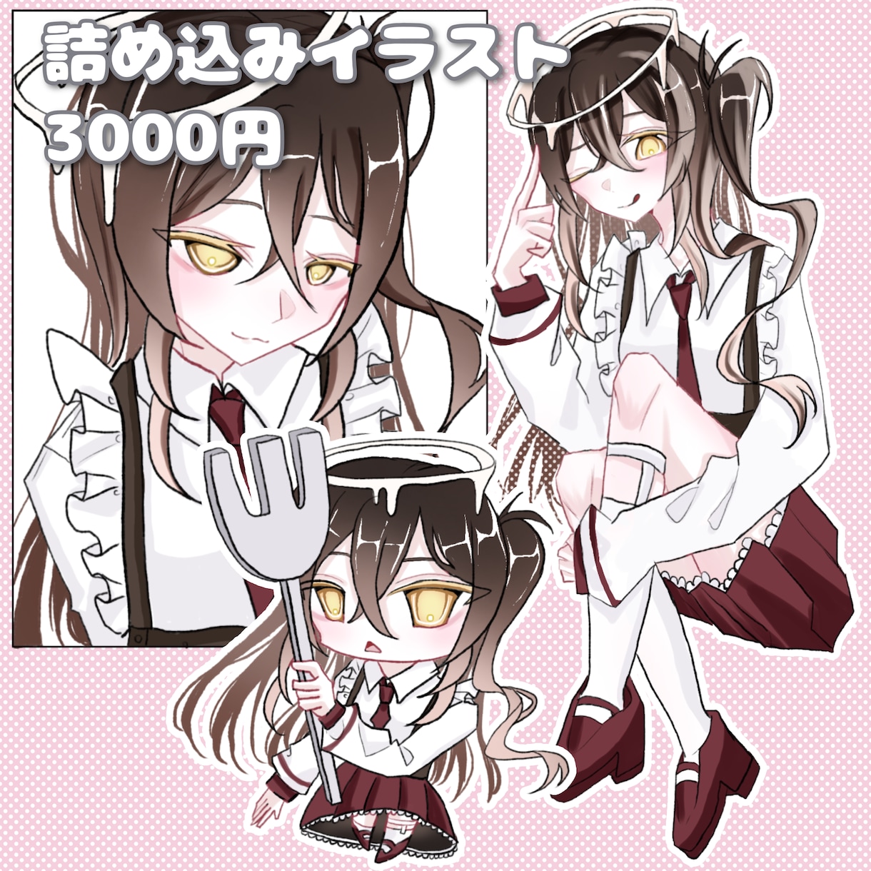 お安く丁寧に！可愛い詰め込みイラスト描きます 【最短3日】全身、胸下、ミニキャラの3種類！商用利用可 イメージ1