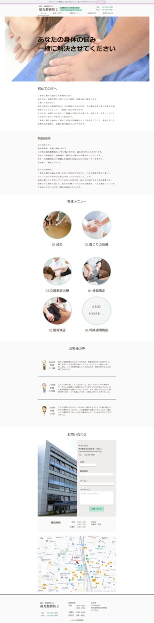 創業者応援！失敗しないホームページを制作いたします こんなサイトつくれたらいいなと思う本格ホームページをあなたに イメージ3