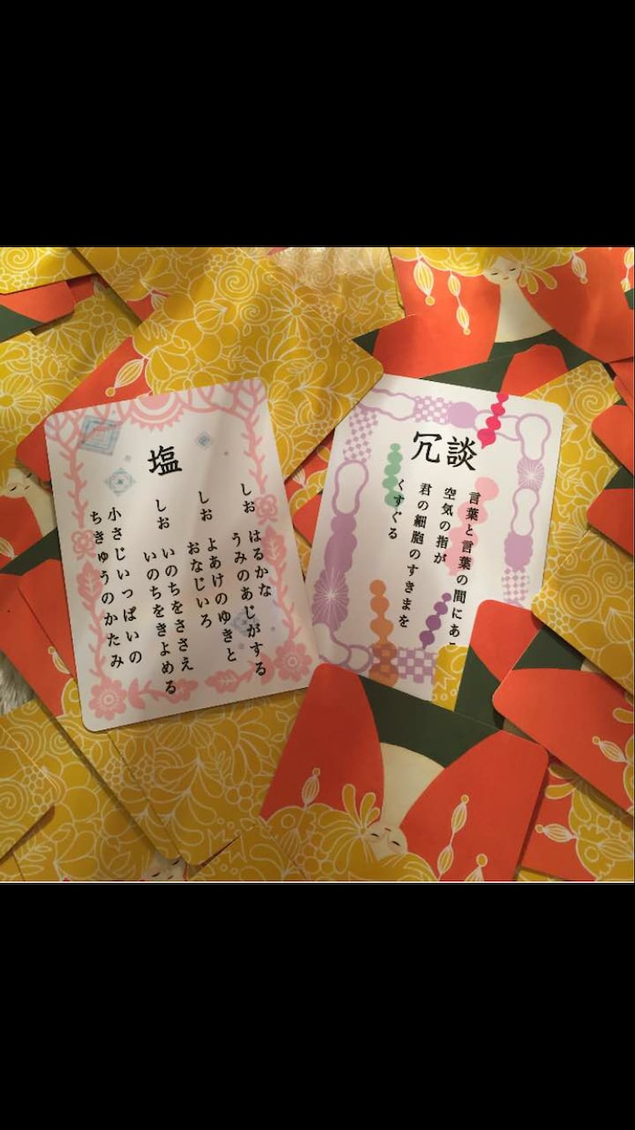恋愛のお悩みの本質をリーディングします 今ある恋愛の悩みの解決糸口を見つけたいあなたへ★ イメージ2