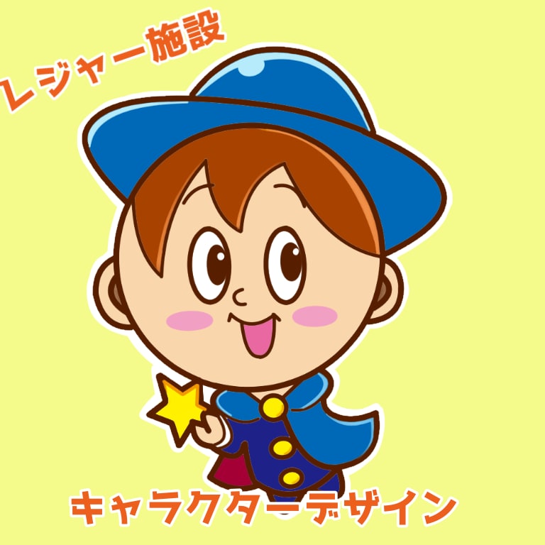 企業様向けオリジナルのキャラクターをつくります 御社のイメージや商品をかわいいオリジナルキャラクターに！ イメージ2