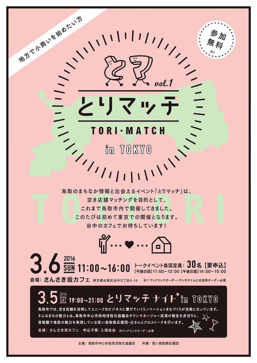 激安！プロのデザイナーがチラシをお作りします デザイン、印刷までトータルにサポートしております。 イメージ8