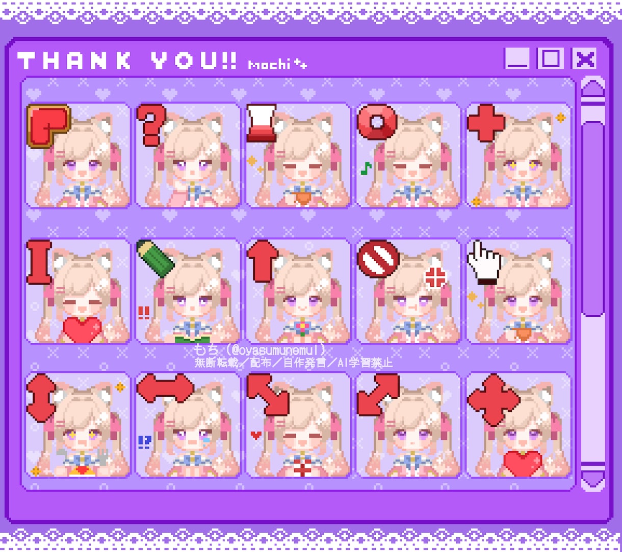 世界に一つだけのかわいいマウスカーソルをつくります 配信活動や推しへのプレゼント用などにも！ イメージ6