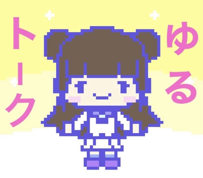 博多弁でゆるっと友達のようにお話聞きます ⭐️かしこまらず自然体でおしゃべりしよ〜(*´꒳`*)⭐️ イメージ1