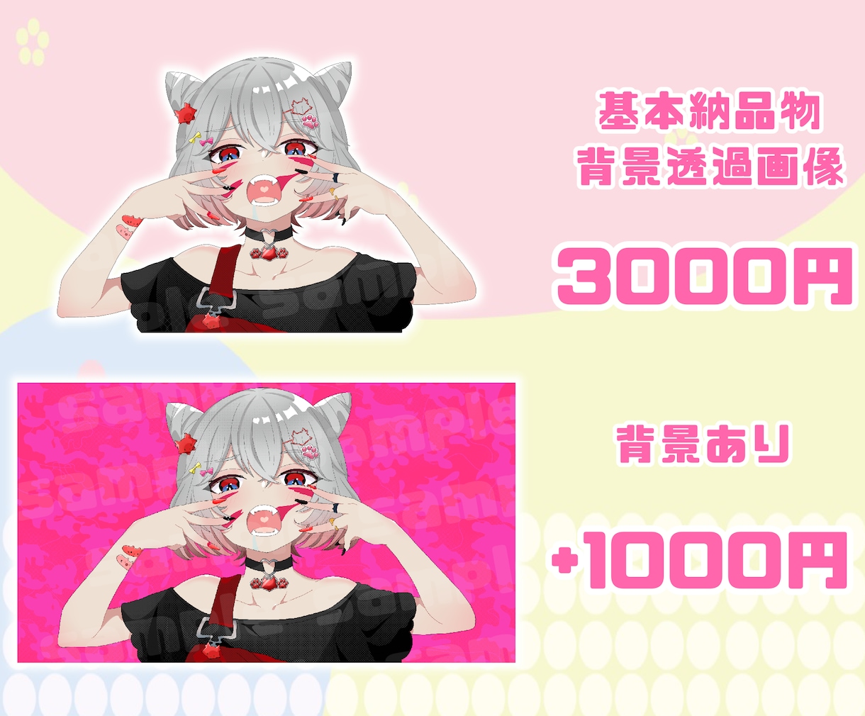 歌ってみたのサムネイラスト作成します 1枚3000円からお受けします イメージ2