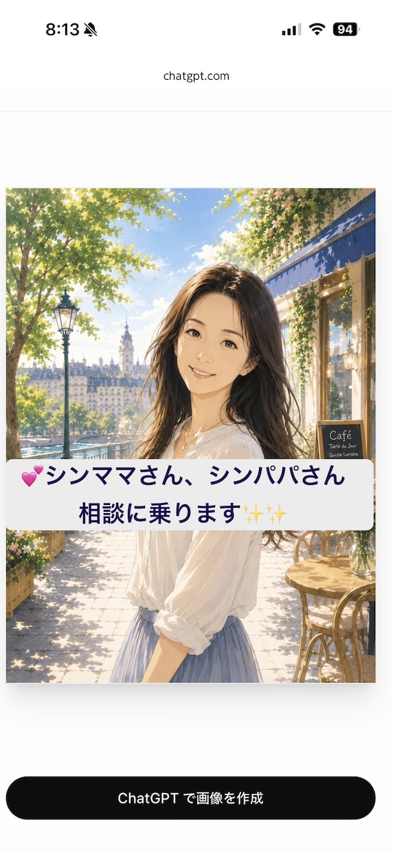 シンママさん、これからの子育て相談に乗ります 現在そしてこれからシンママになろうとしている方、連絡ください イメージ1
