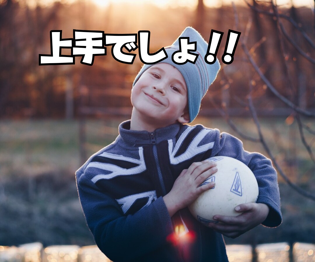 あなたの✨自慢話✨よろこんで傾聴させていただきます 会話を楽しみ✅あなたの自己肯定感を✅爆上げしちゃいましょう❗ イメージ8