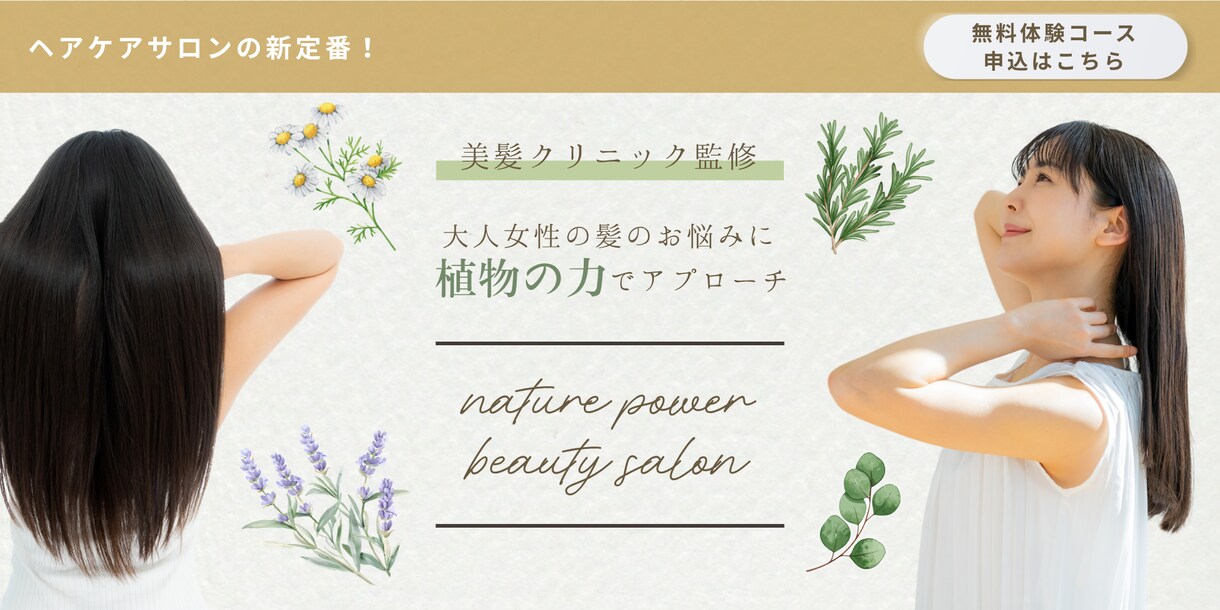 ママ・子ども女性向けヘッダー画像作ります 目に留まりやすいデザインをお客様に寄り添いながら制作します！ イメージ4