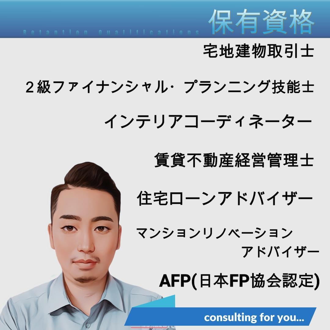 賃貸のお部屋に関するトラブル・ご相談を承ります お部屋探しの方・入居者様・オーナー様問わず、お気軽に！！ イメージ3
