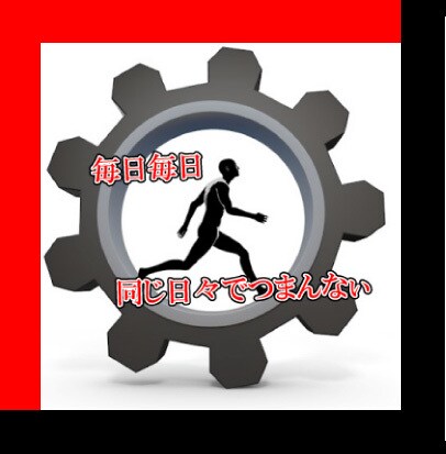 あなたの役割・居場所を見つけます 前世・現世・来世から読み解く働き方改革！！ イメージ1