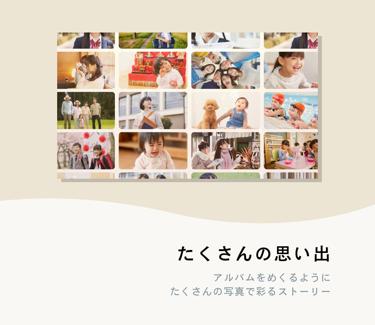 結婚式ムービー❗️自分で作れるテンプレご提供します iPhone/スマホ/PCで簡単ムービー作成-Harmony イメージ4