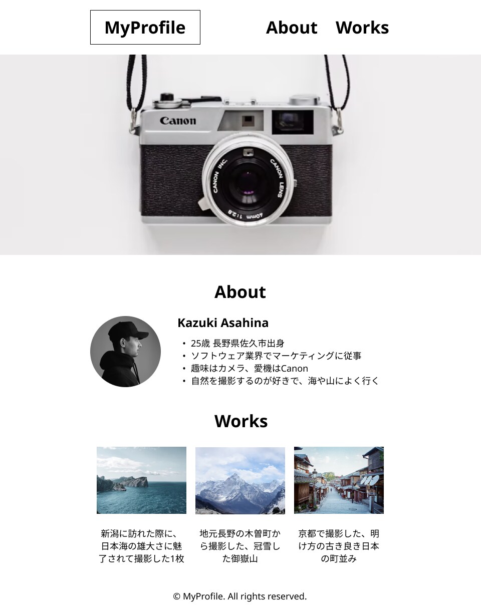 Webサイト制作をします 安くて、早くて、美しいホームページを作成します。 イメージ2