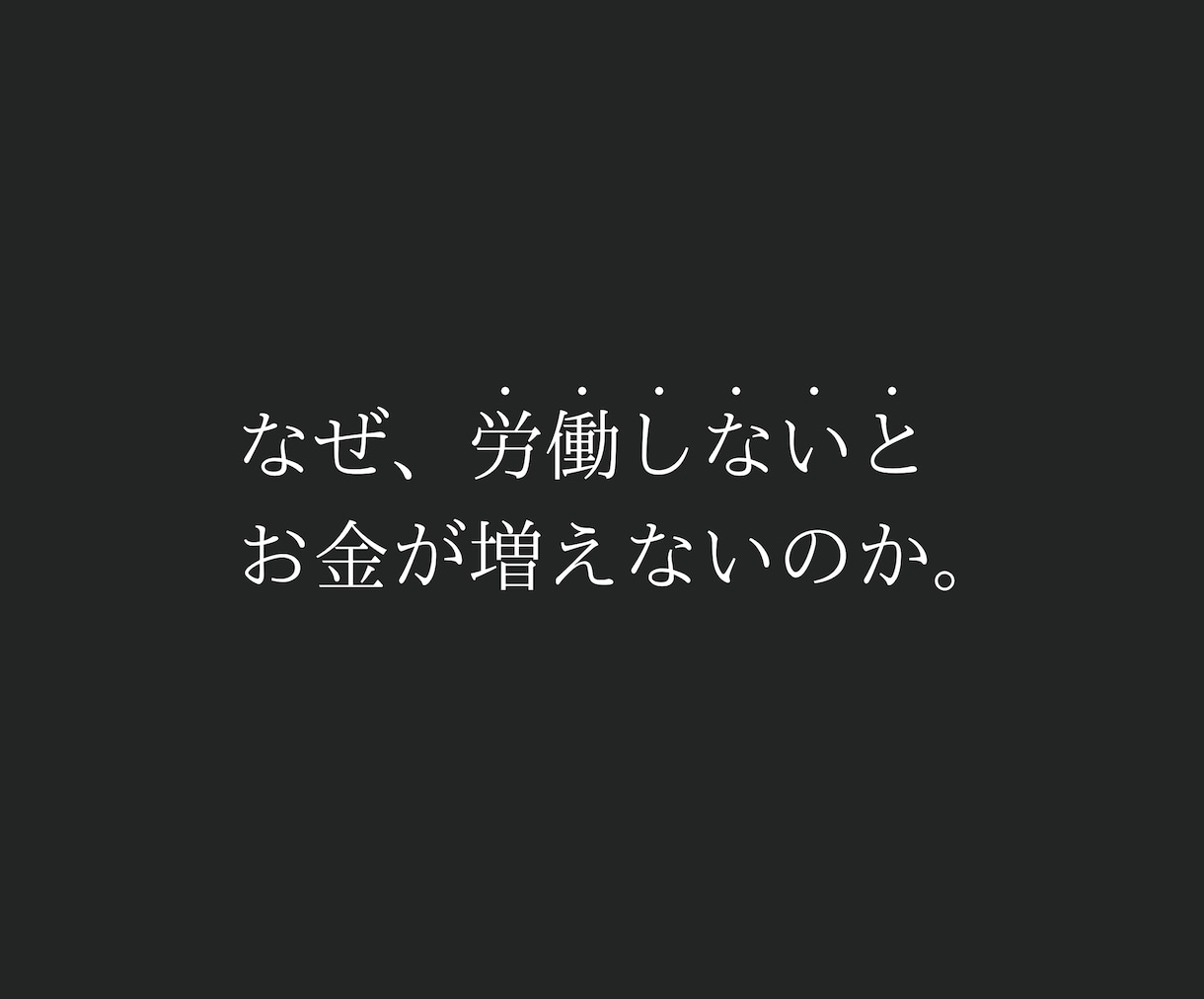 主婦にもおすすめ【SNS不要】の在宅副業を教えます 初心者｜note｜AI｜自動化｜スマホ｜仕組み｜ブログ イメージ3