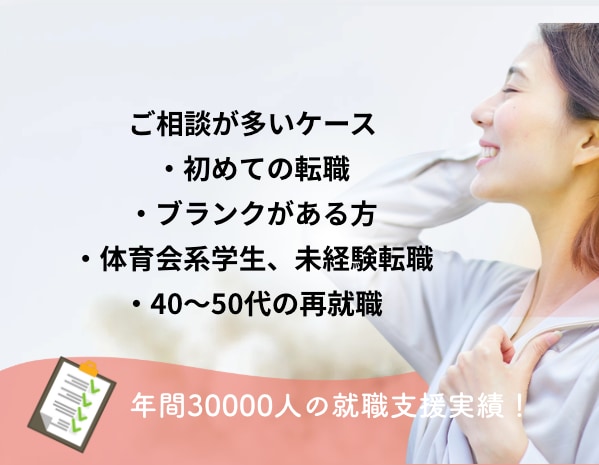 完全丸投げ！履歴書・職務経歴書をプロが作成します 3万人以上の学生・転職希望者のキャリア支援実績！ イメージ2