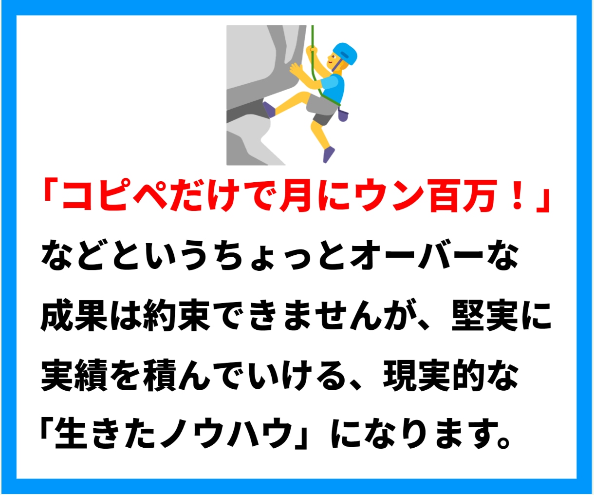 ズルい抜け道⚠️半自動で稼ぐ最短ルートを伝授します 私はこれで収益化しました✨寝てる間も稼ぐ、文字通りの夢の副業 イメージ8