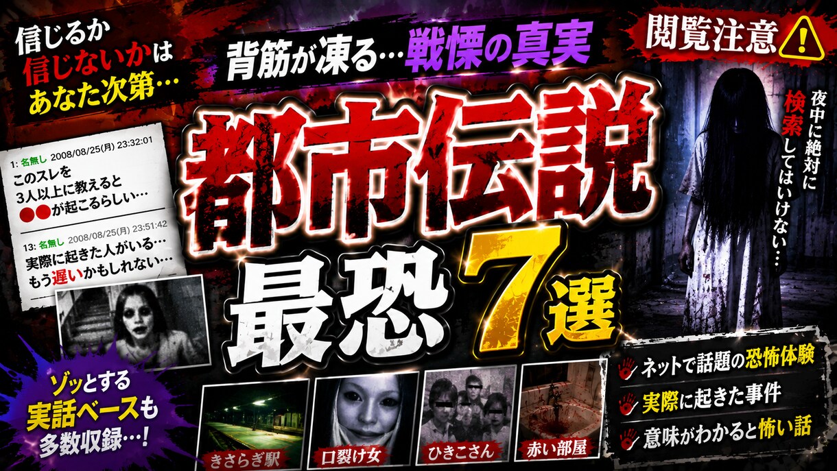 クリック率UP!伝わるサムネイル制作します 現役ナース×AIでご希望の世界観に合わせた1枚を設計します イメージ8