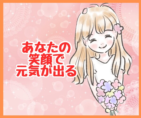 医療職専用♡仕事で疲れた心に寄り添います 仕事の悩み・愚痴・相談…たまったストレス発散しましょう！ イメージ3