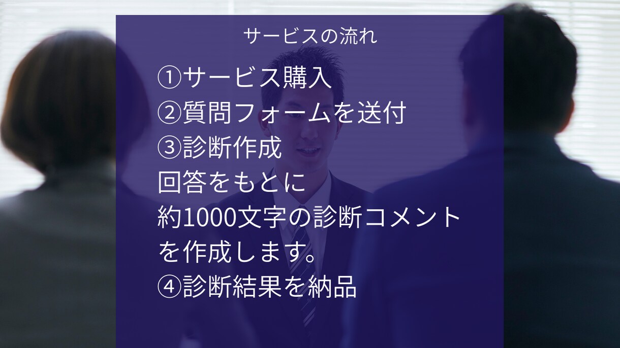 市役所転職に向いているか診断します 「あなたは市役所に向いてますか？」現役市役所職員が診断します イメージ4