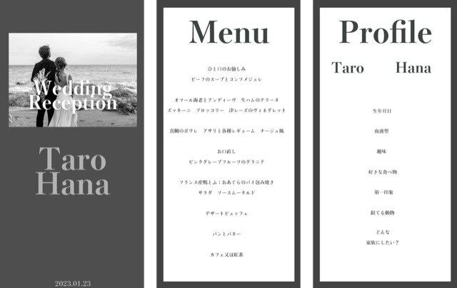 低価格！披露宴の席次表作成します 低価格で披露宴のペーパーアイテムの作成をお手伝いいたします！ イメージ5