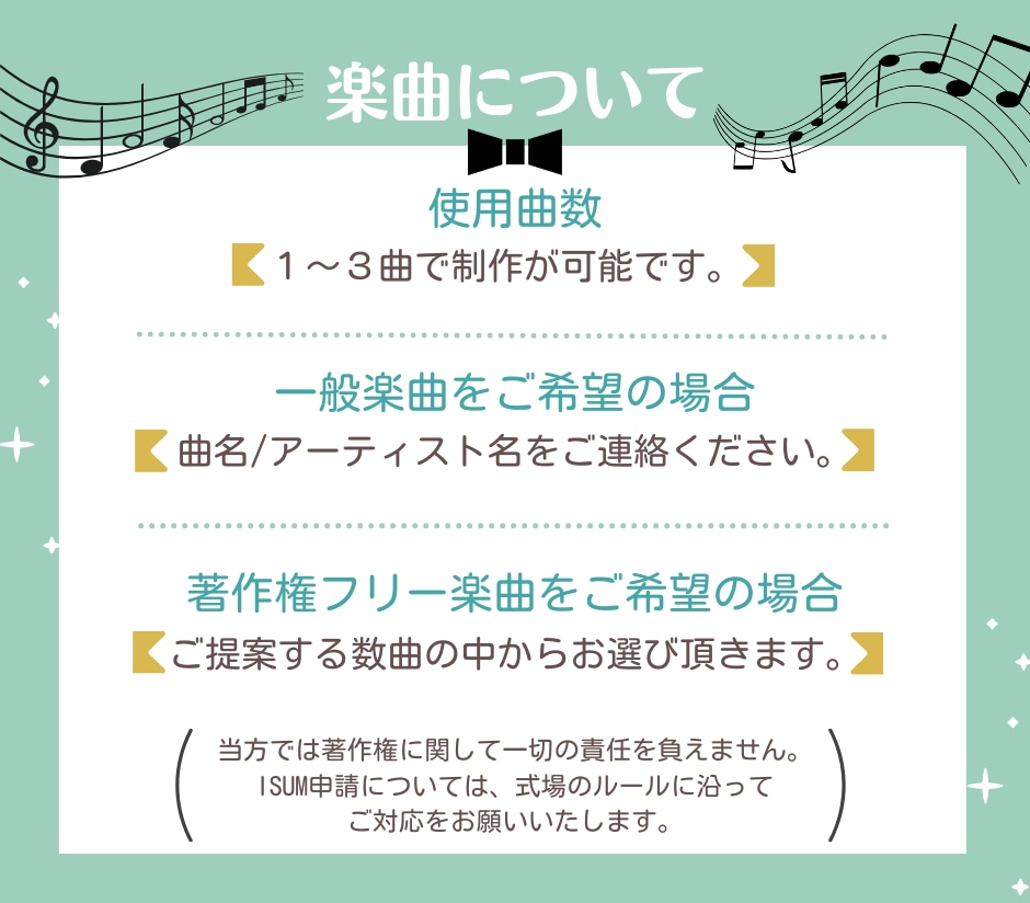 可愛いイラスト付きプロフィールムービーを制作します 修正回数無制限/即レス対応/高品質/披露宴日まで無償対応 イメージ7