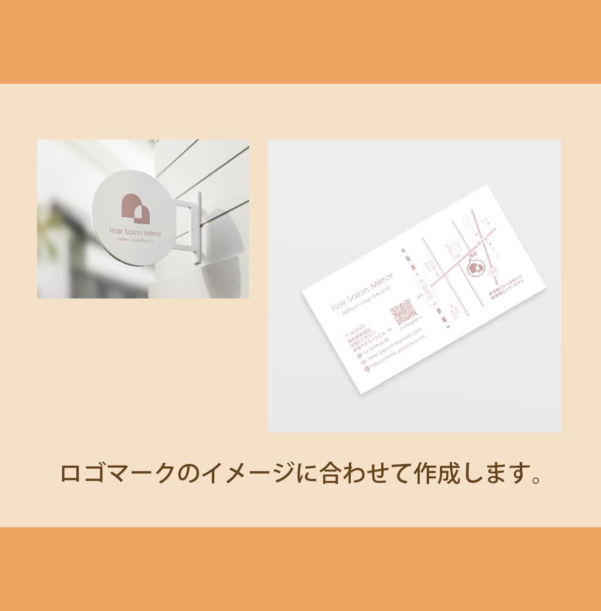 初めての方も安心！親切丁寧な地図作成サービスします チラシ・Web・名刺に！媒体に馴染む高品質な「簡易地図」制作 イメージ5