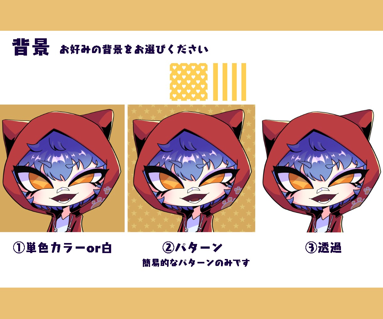 ポップなデフォルメ！アイコン描きます 【商用利用可】被りたくないあなたへ！個性派アイコンで魅力UP イメージ3