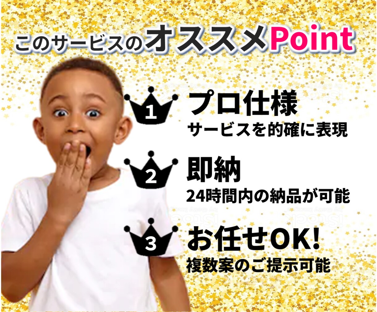 ココナラ売上UPのための魅力的なバナーを作成します 即納＆プロによるデザイン！サービスの魅力を伝える目立つバナー イメージ2