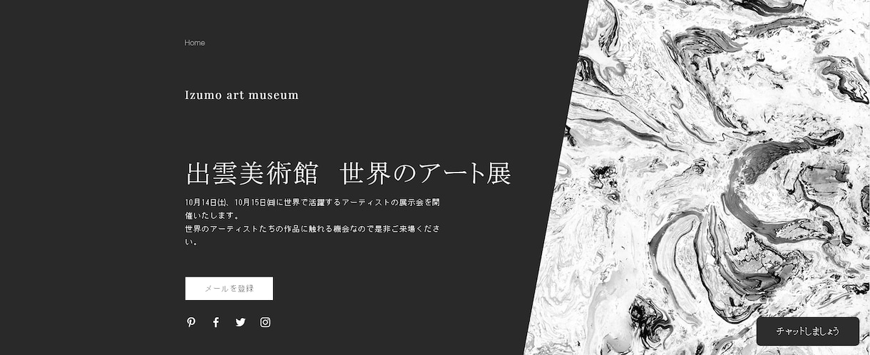 WixでLPを制作いたします おしゃれで魅力的なデザインでお客様の求めるLPを制作します！ イメージ2