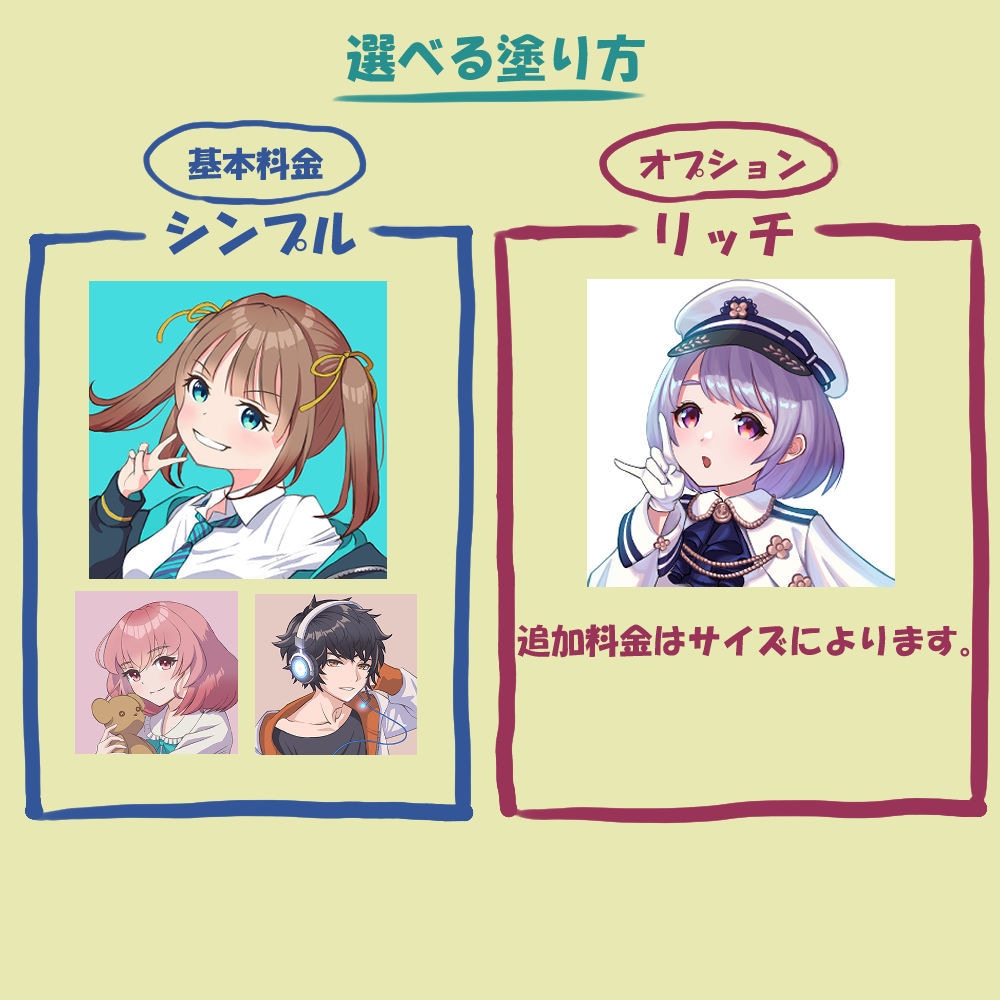 パッと明るいアニメ風⭐︎イラスト描きます くっきりかわいい目立つアイコンに！ イメージ2
