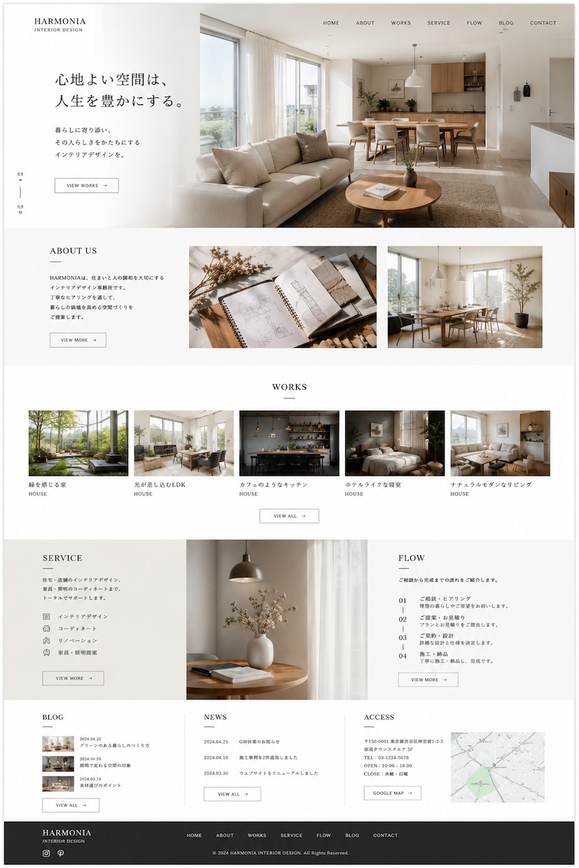 集客に強いWordPressホームページ制作します 費用をあまりかけたくない方！SEO.集客導線徹底！ イメージ2