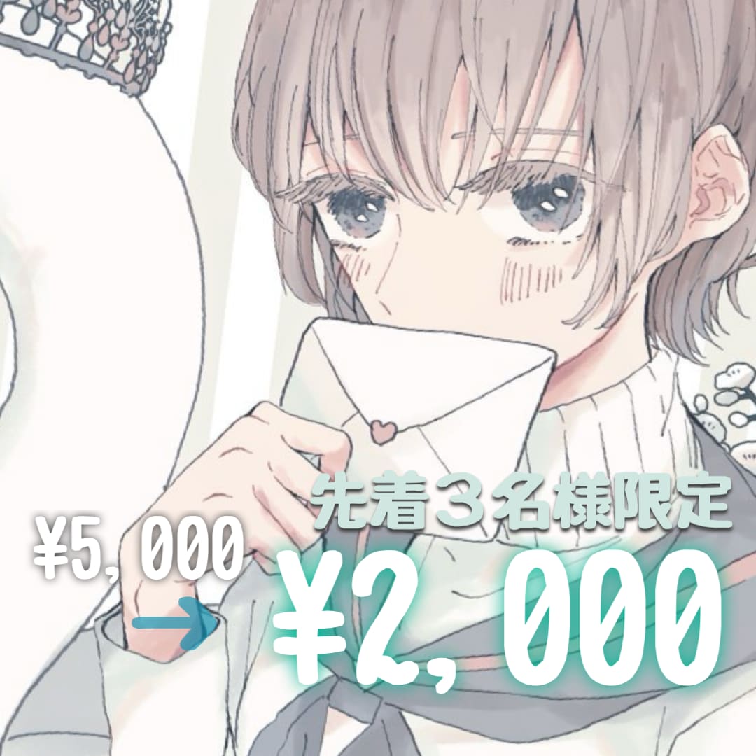 商用利用OK！可愛い女の子のイラストを描きます 高画質、アスペクト比など柔軟に対応します！ イメージ1