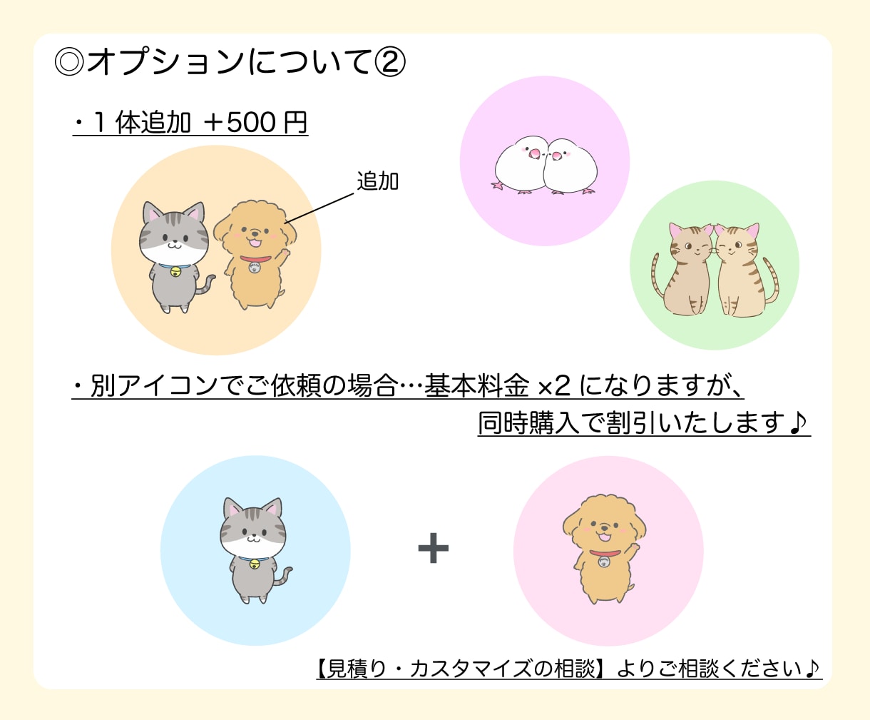 ゆるくて可愛い生き物イラストなんでもお描きします あなただけの可愛い仲間を描きます♪架空の生き物もOK！ イメージ7