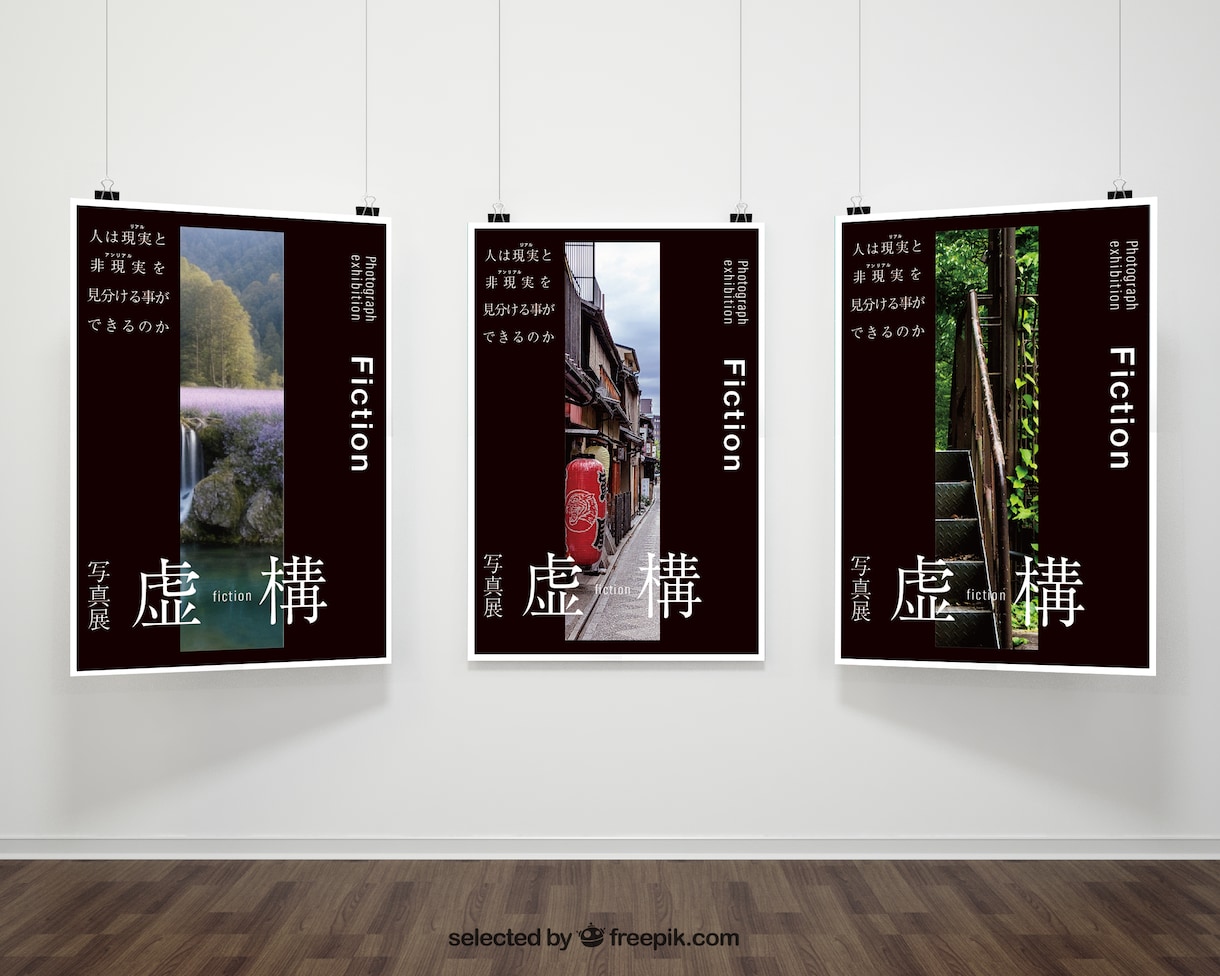写真やビジュアルを生かしたポスターを制作いたします 告知ポスター、ビジュアル広告その他印刷物のデザイン承ります イメージ2